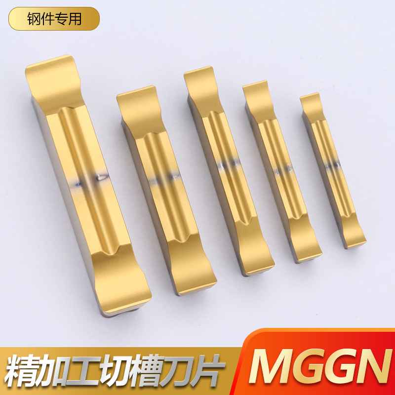 Flat mouth yellow numerical control cutting blade fine grinding cut off knife grain MGGN200 300 steel piece thickened cut-cut knife grain