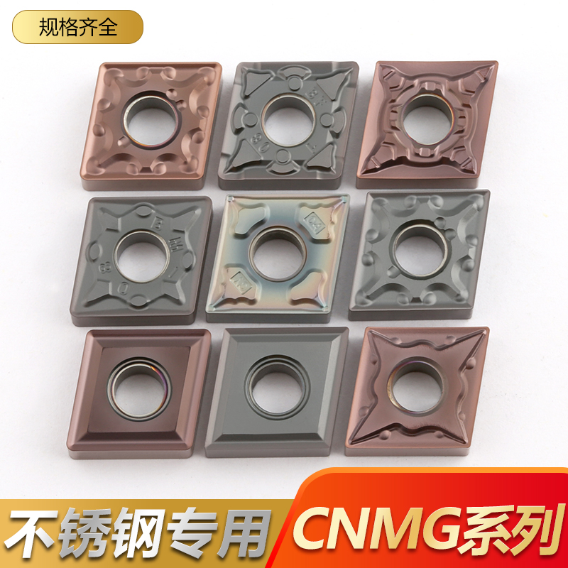 CNMG120408 stainless steel with a