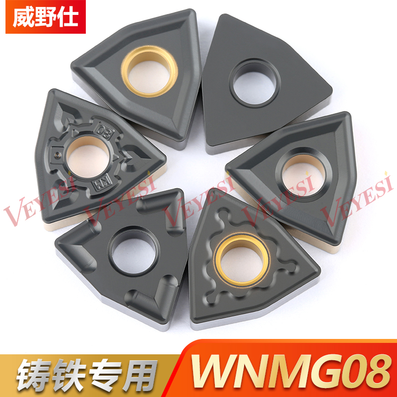 Numerical control grey-mouth cast iron special blade WNMG080408 flat plate machine clamp knife grain WNMA Che blade Outer round knife head-Taobao