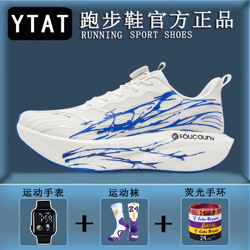 新世代第6世代子供用心拍メッシュ通気性ランニングシューズ（男の子および年長の子供向け）、衝撃吸収性と反発力に優れた学生陸上競技用ランニングシューズ8