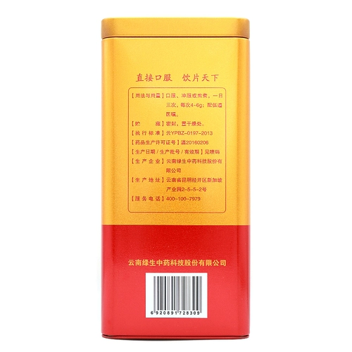 Производитель прямой поставка+авторизация бренда+SF] Shin Tianxia Lysoncao Powder 30 мешков с большим флагманским магазином в настоящем