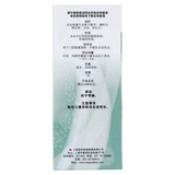 信龙 Йод глицерин 20 мл зубной гингивит классический глицерин пероральная язва Специальное лекарство от дезинфекции зубной боли.