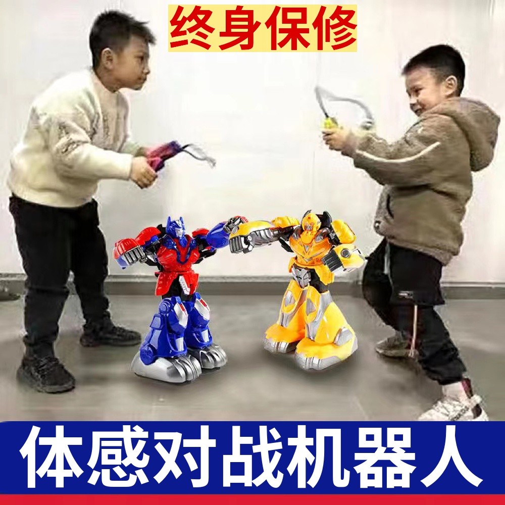 Body sensation Fighting Robot to Fight Remote Intelligent Boxing Double to Fight Children Toys Boys Kendon-Taobao