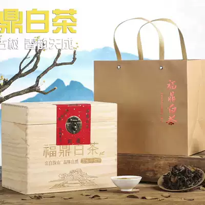 Xishui Fuding White Tea Gold Award Tea Super Gongmei 2010 Old White Tea 500g gift box bulk gift customization