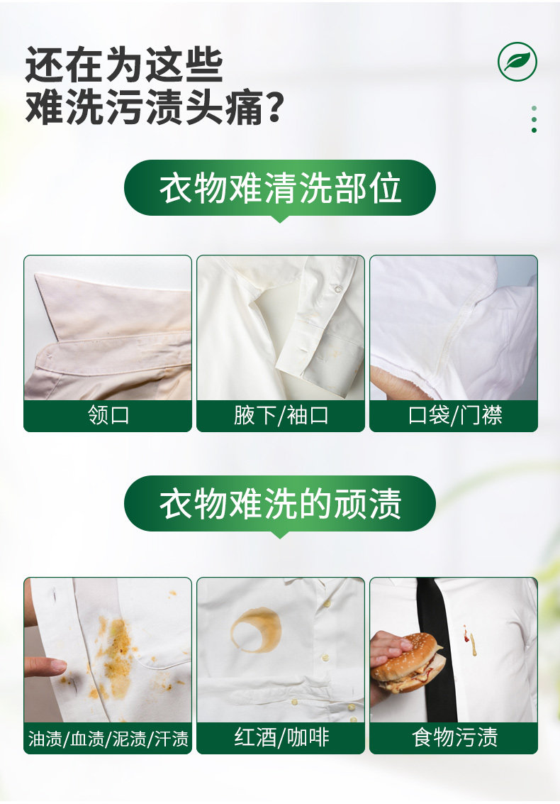 德国百年品牌 HEITMANN 海特先生 强力去污衣物急救刷 250ml 天猫优惠券折后￥19包邮（￥49-30）