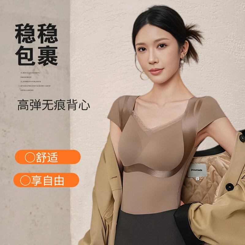 Chuxin【Small Waist Shaper 6.0】High Elasticity Gathering and Lifting Anti-Sagging Brushed Fabric Bra-Free Shapewear Vest 24142