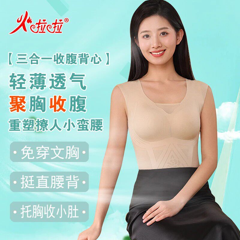 Hualala Carved Black Bandage Summer Thin Air Conditioning Body Sculpting Garment 3Rd Generation - Bio-Ceramic Tummy Control Shapewear 1685