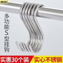 Non-magnetic hook s-type thickened stainless steel multi-function s hook drying hook hanging kitchen hook wardrobe bacon thickening