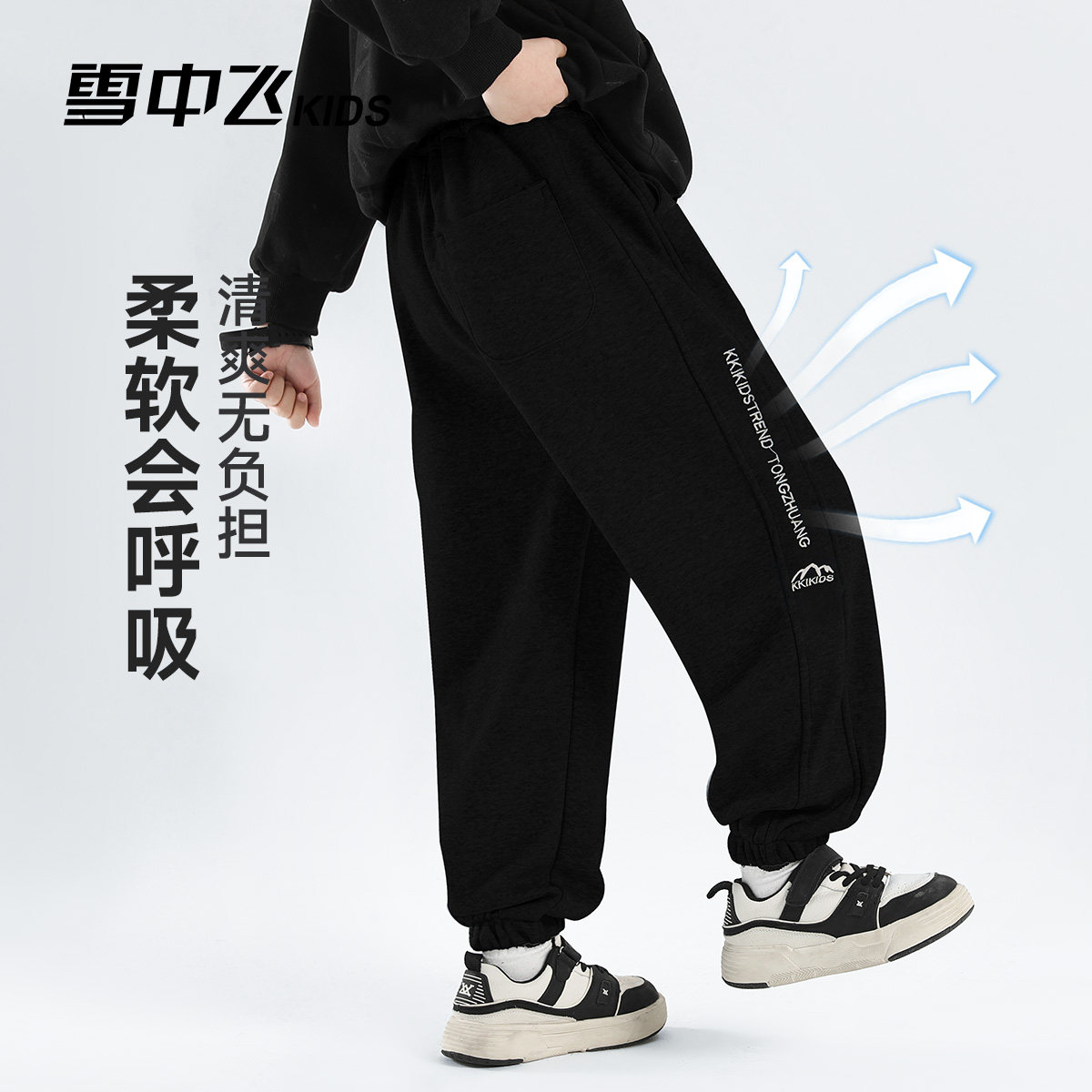 🔥春季必备!雪中飞kids男女童运动裤 -运动裤卫裤-淘宝好物网