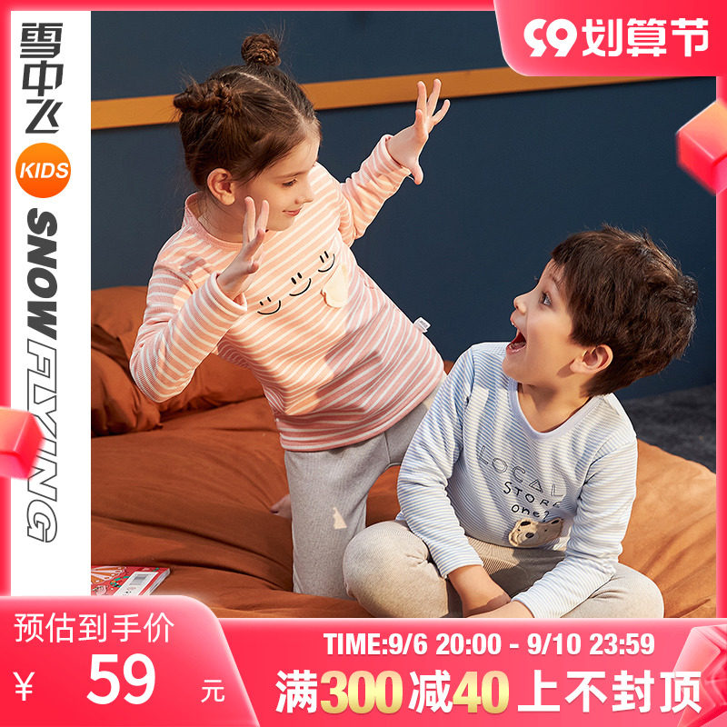 Snow flying children's clothing children's thermal underwear set plus velvet thickening boys and girls autumn clothes suit autumn clothes sanitary pants