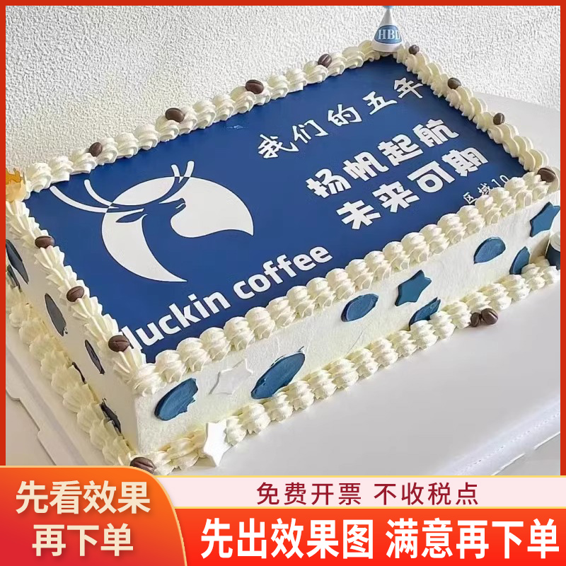 广州定制中秋蛋糕厂家哪家强？一文揭秘本地优质供应商