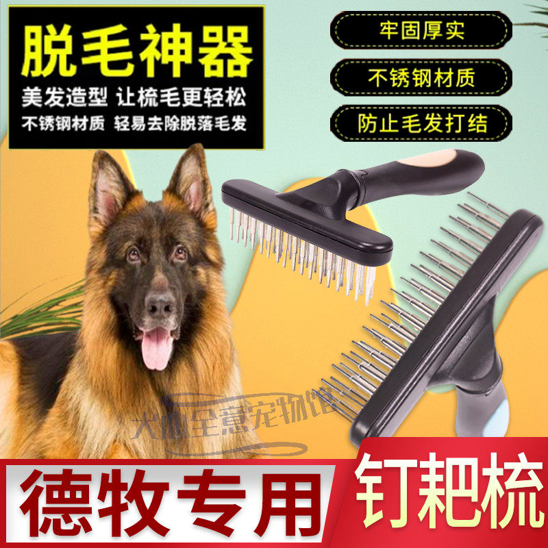 Despastoral Special Dogs Dispel Floating Hair Clean Beauty Nail Harrowing Comb cleaner cleaner with hair comb Comb Pet Brush
