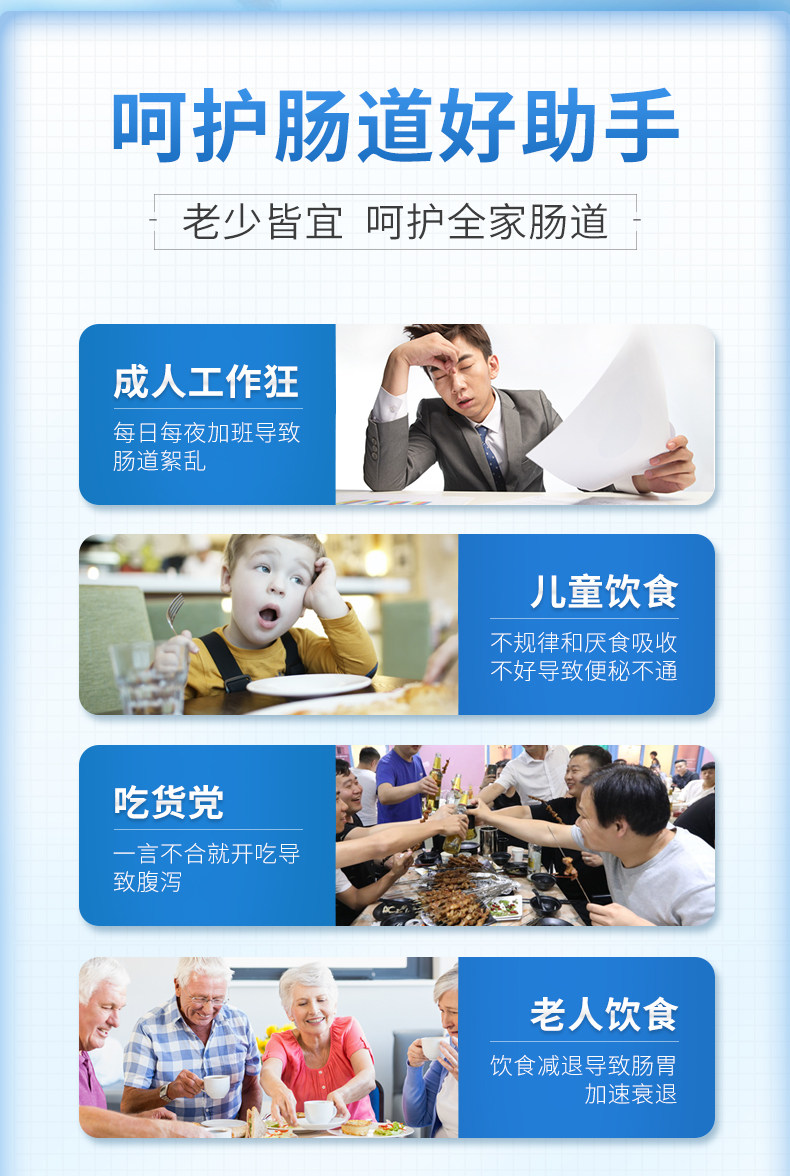 优滋爱  益生菌复合冻干粉 35条 图3