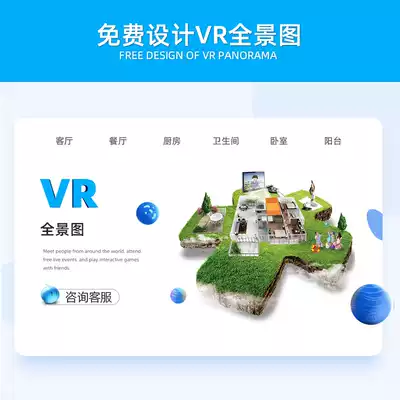 Planck VR whole house decoration brick effect design special shot