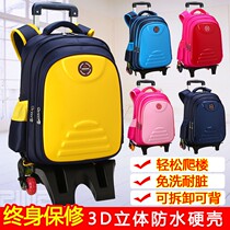 Schoolbag with wheels trolley type Primary School students third to sixth grade pulley backpack dual-purpose children Boy travel light