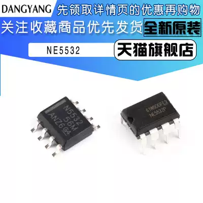 DNGYANG Classic Audio Operational Amplifier NE5532P NE5532 DIP-8 IC Chip