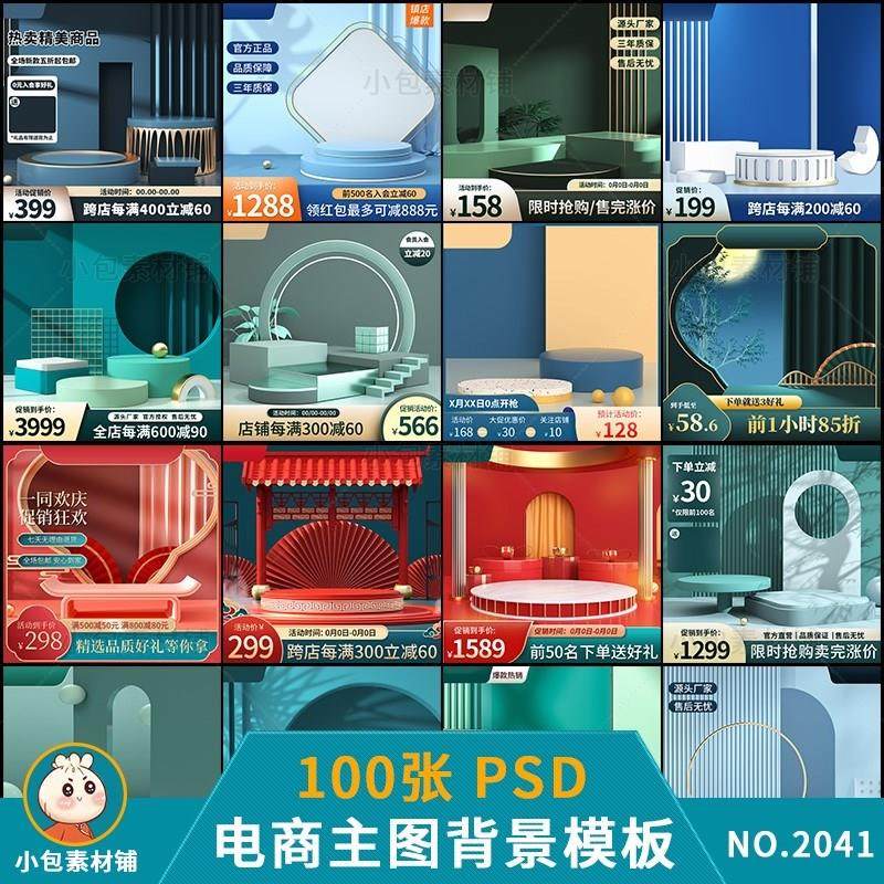 ️登录淘宝，你的电商冒险从这里开始！
