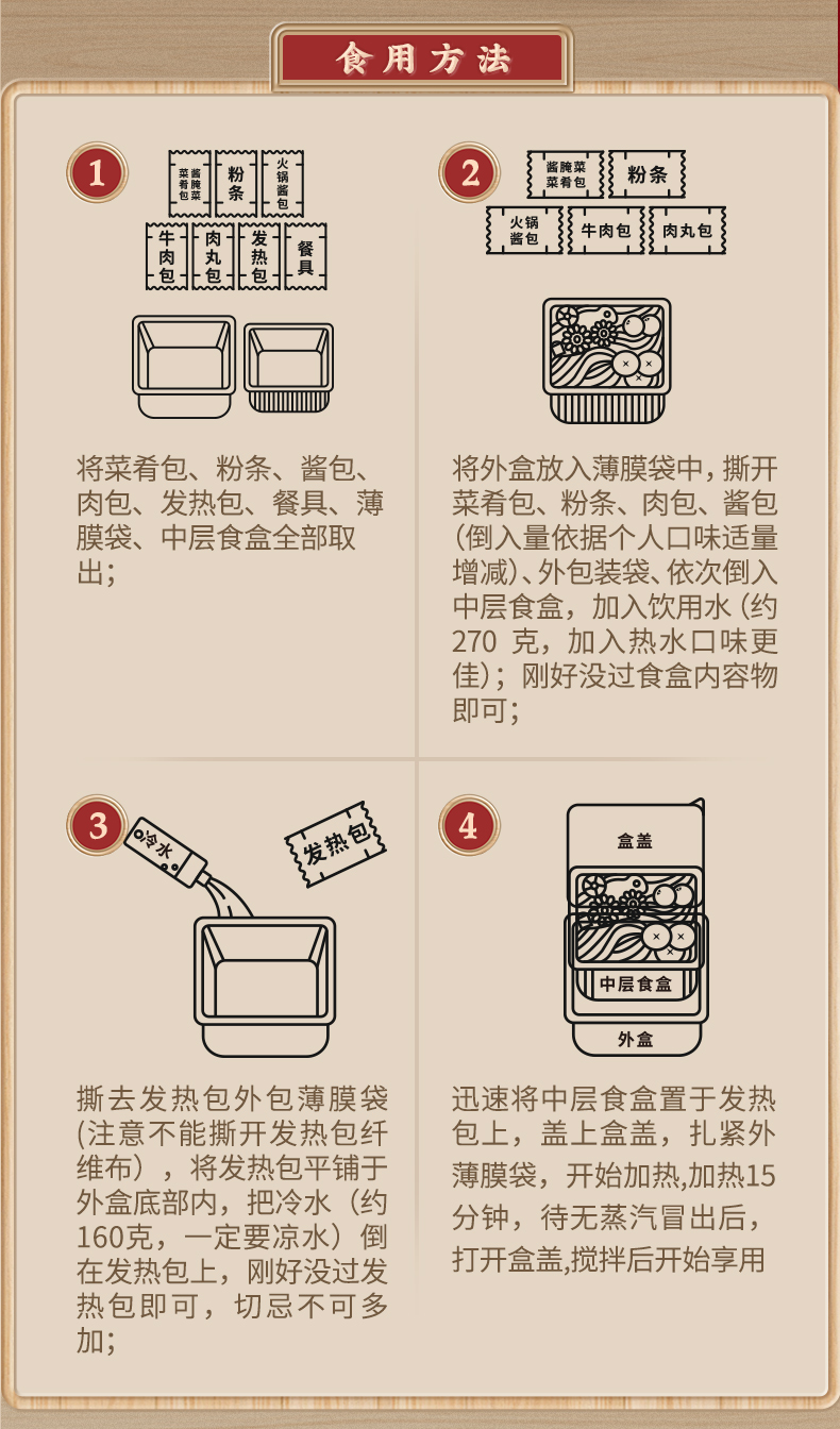 锅圈食汇 岳云鹏代言自热小火锅 330g 券后11.9元包邮 买手党-买手聚集的地方