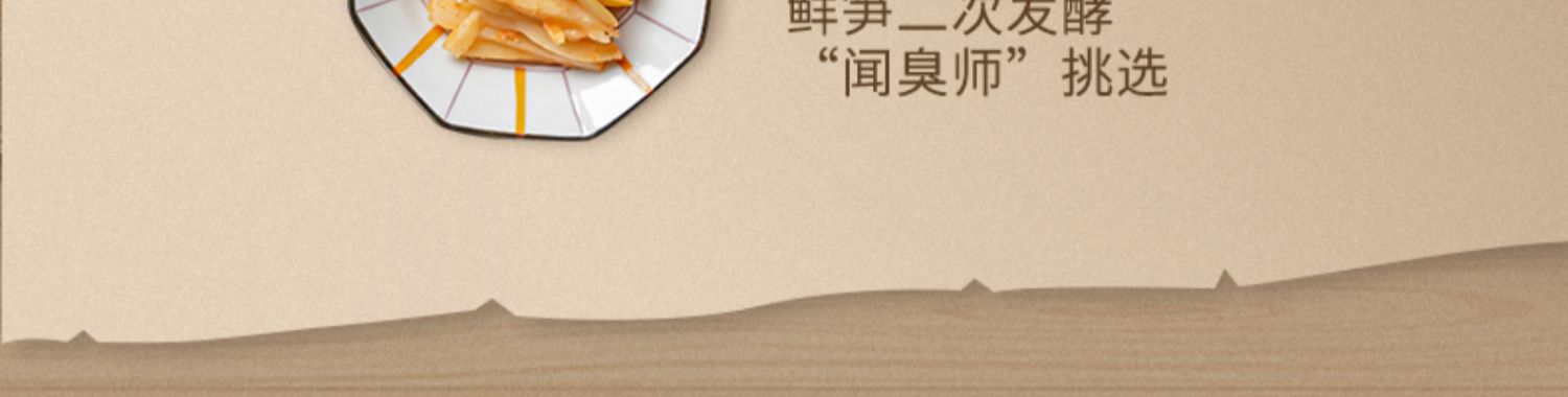 锅圈食汇！广西特产柳州螺蛳粉320g×3包
