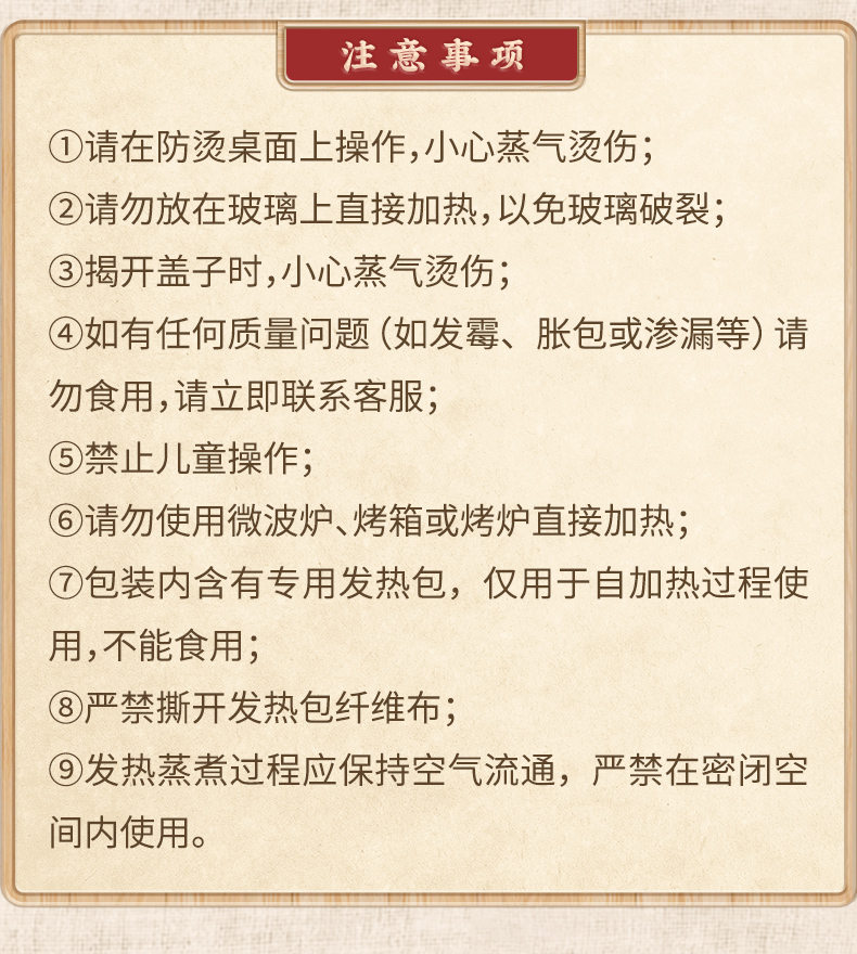 锅圈食汇自热煲仔饭266g*4桶