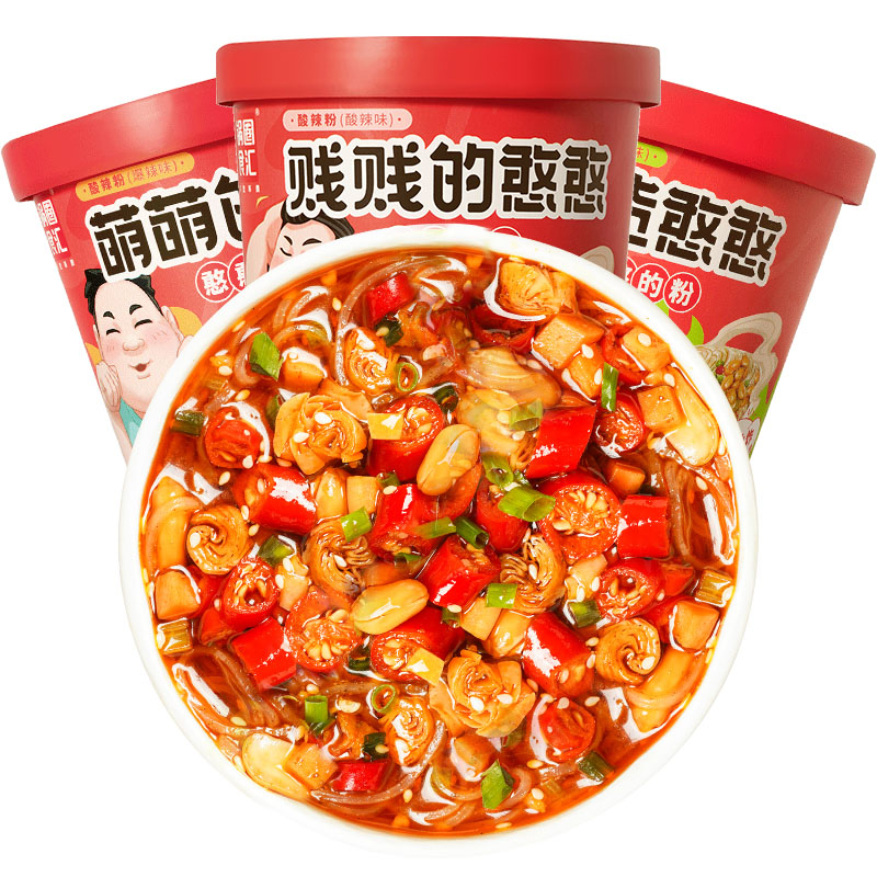 锅圈食汇酸辣粉桶装速食3桶