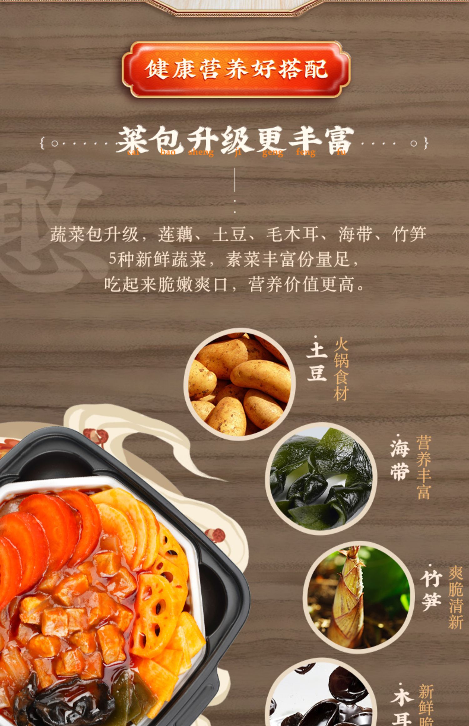 【拍两件】锅圈食汇番茄牛肉火锅2盒