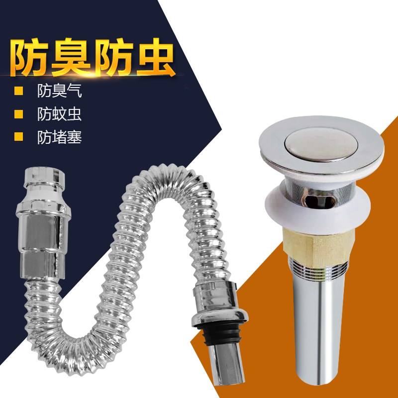 Sewer and water pipe integrated water basin, mop pool, washbasin, washbasin, laundry pool, column basin, water pipe