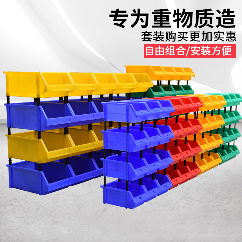 Zhengdong material box drill sorting box hardware accessories storage box screw box warehouse finishing thickened plastic box