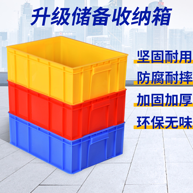 Zhengdong thickening turnover box storage tank aquatic box of rack rack fittings