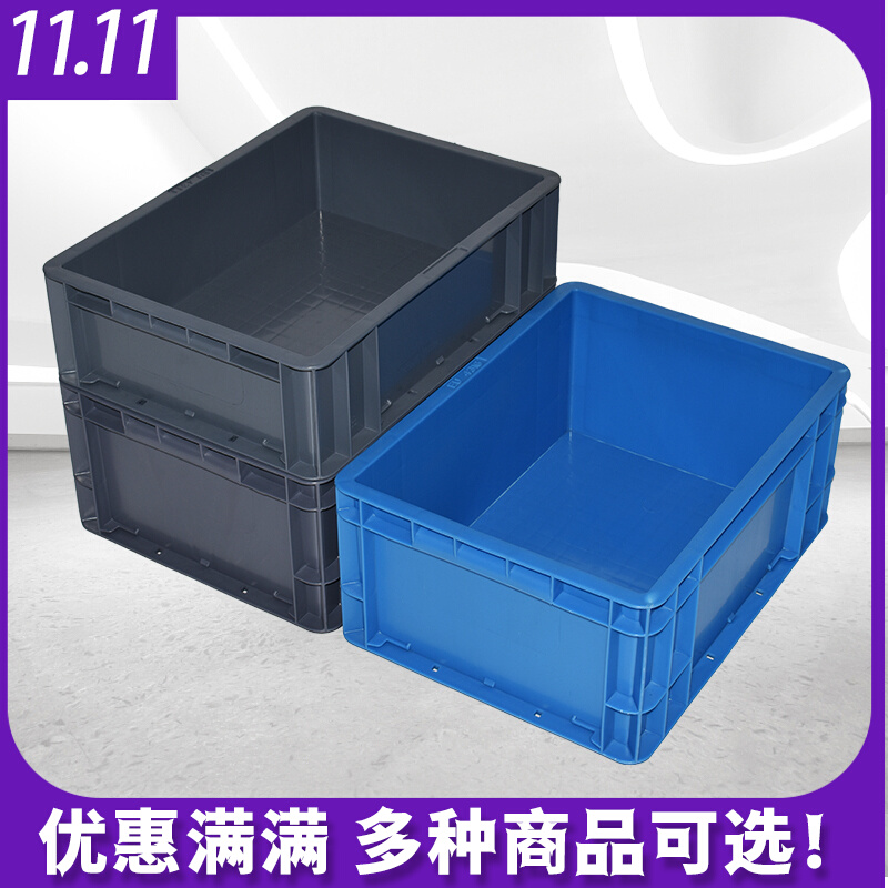 Zhengdong finishing storage box industrial storage box auto parts special storage basket logistics turnover box tool tool box