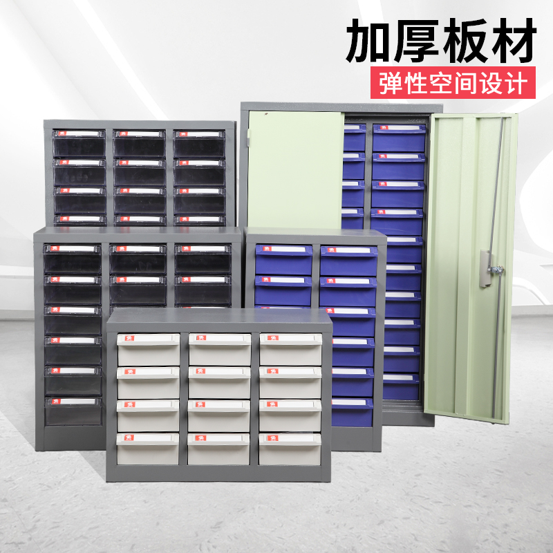 Zhengdong workshop warehouse metal parts cabinet drawer storage screw sample cabinet mobile CNC tool tool cabinet - Taobao