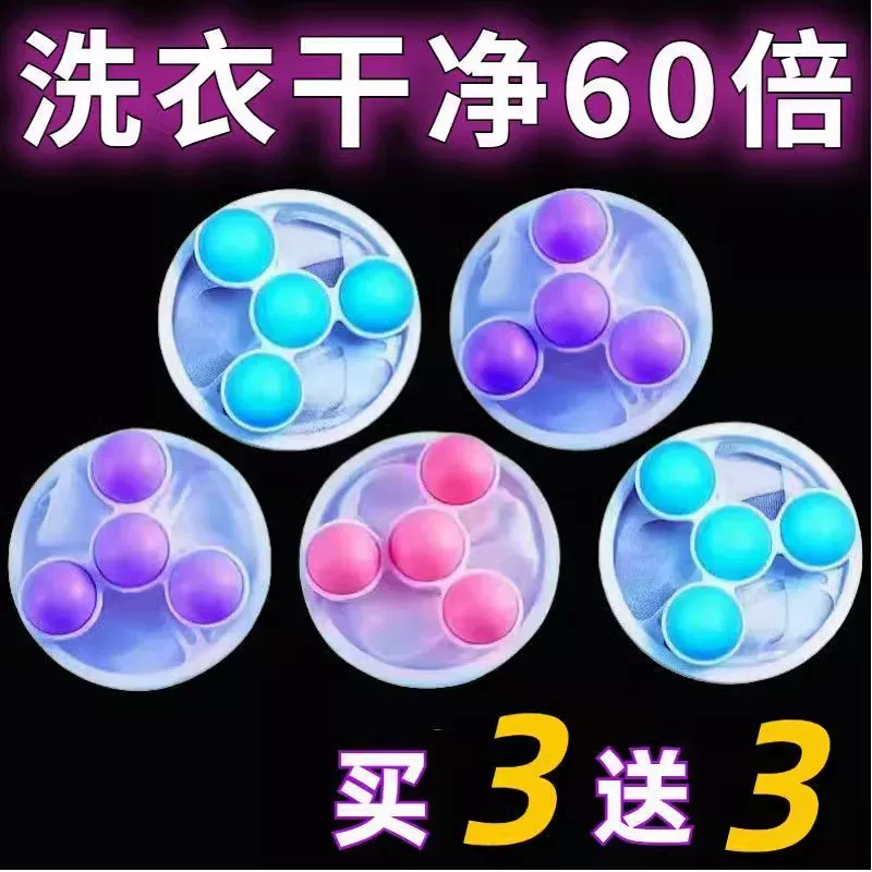 Universal filter for laundry, hygienic harmless laundry ball, tooth powder