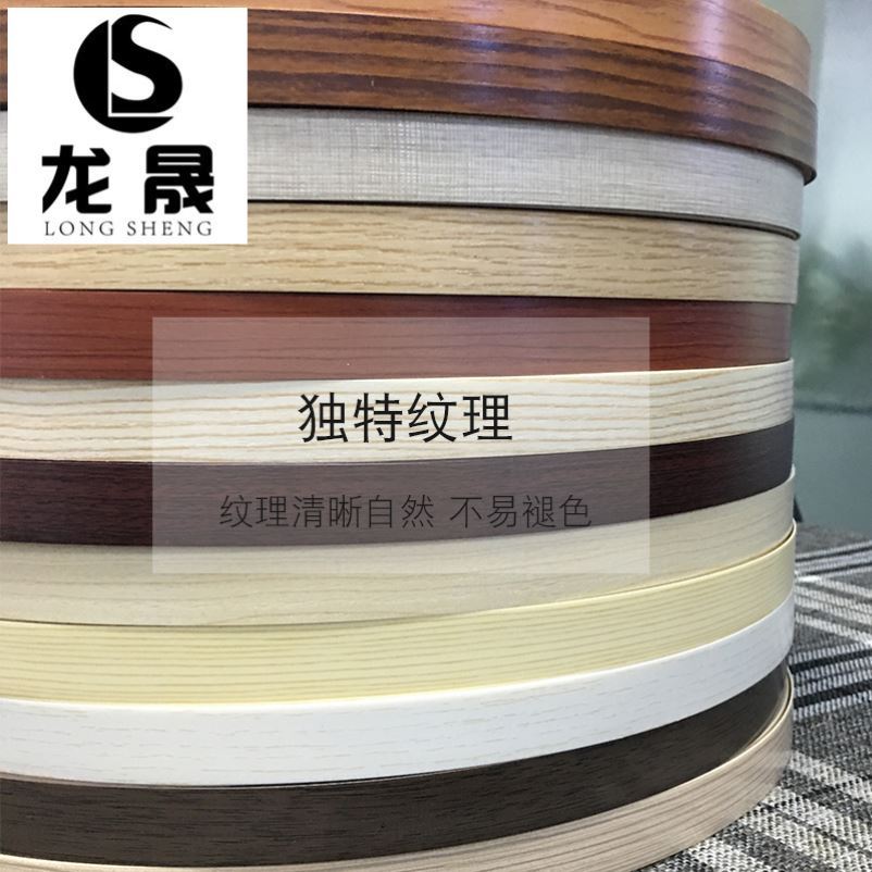 Beauty Side Line Furniture Sealing Strips 1 8 cm Golden 5cm Desk Wood Leather Applic Leather Cabinet Soft Self-Glued Solid Wood-Taobao