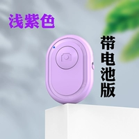 Сиреневая батарея, ремешок, защита при падении