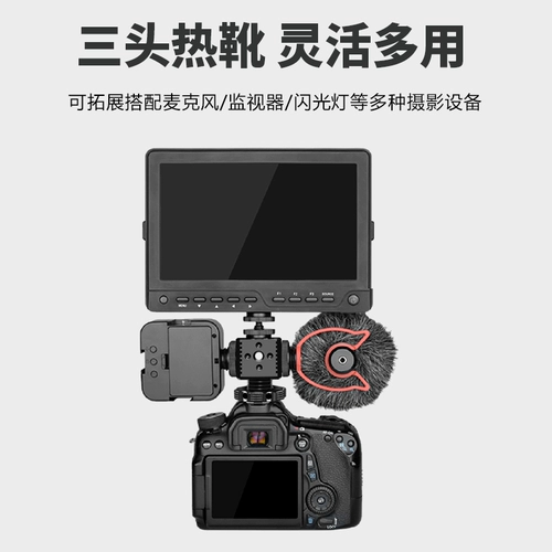 科加 Металлическая камера, сапоги, заполняющий свет, радио-няня, аксессуары