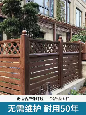 Aluminum alloy guardrail outdoor Villa courtyard aluminum art fence garden balcony aluminum alloy railing courtyard wall aluminum fence