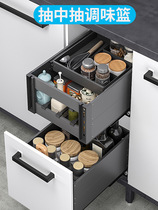 Seasoning basket kitchen cabinet Stainless steel door open drawer type built-in shelf Double aluminum transformation seasoning blue
