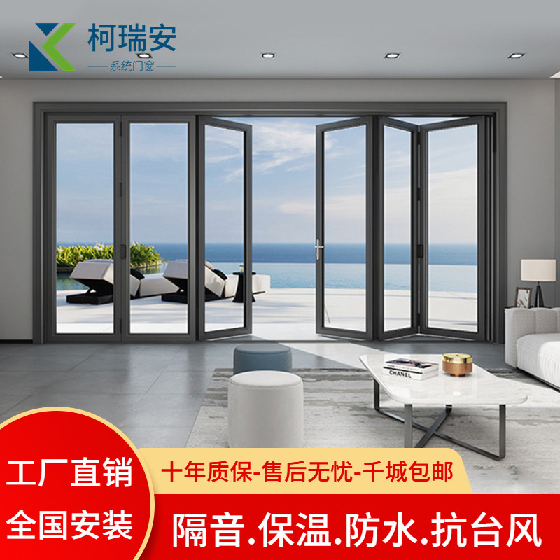 Heavy-duty folding door aluminum alloy sliding door car beauty shop door balcony living room hotel activity partition