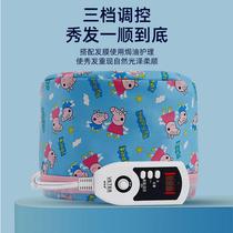 Oil Xinjiang Tibetan heating cap hair mask hair cap womens electric heating cap 623 sub household steam steam hair care