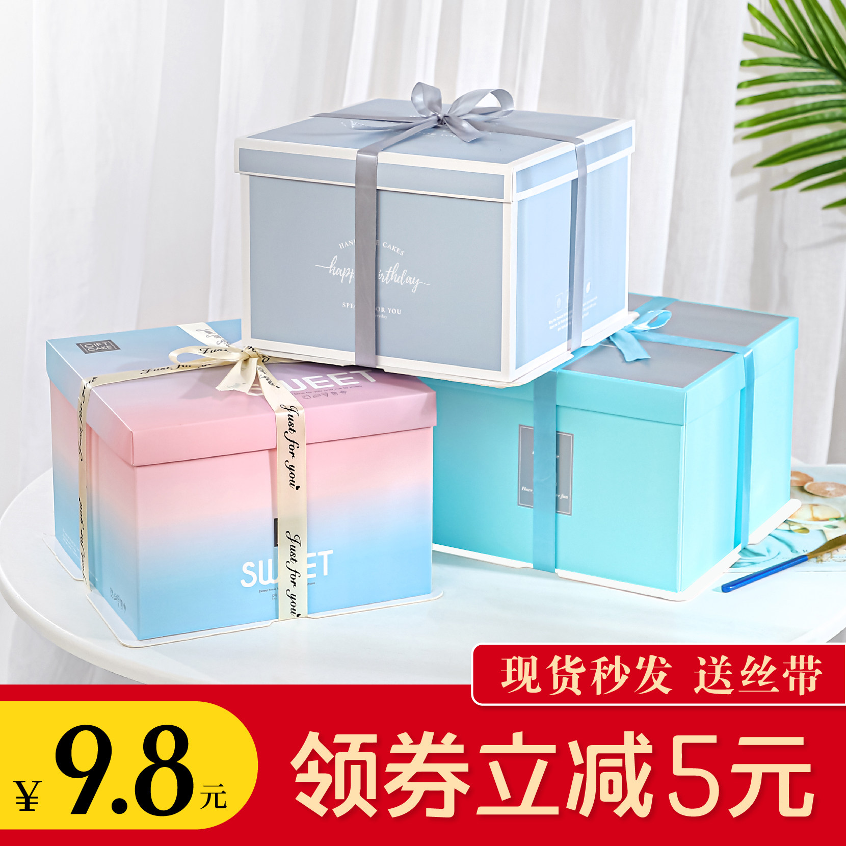 Square Birthday Cake Box boxes 6 8 9 10 12 12 16 16 inch Hand Custom Blue Tito-Taobao