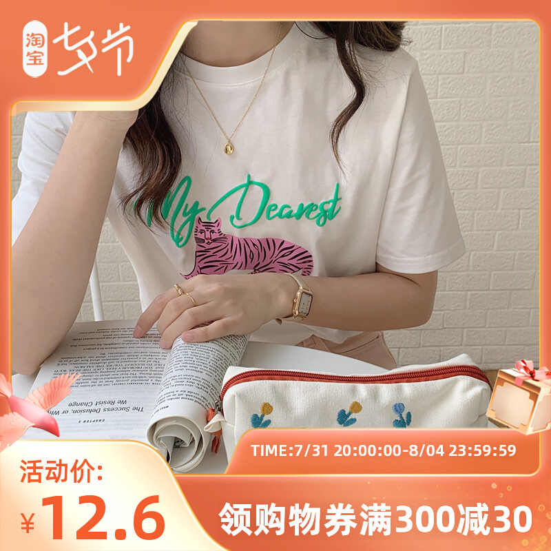 Little white rabbit a few ins Japanese literature and art small fresh girl pencil case large capacity tulip stationery box cosmetic bag bag