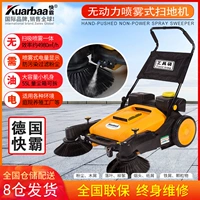 Широкая машина Kuaiba KB-SD980 Spray Dust Dust Dust-Daldling Коммерческий промышленный спрей-спрей-спринклер