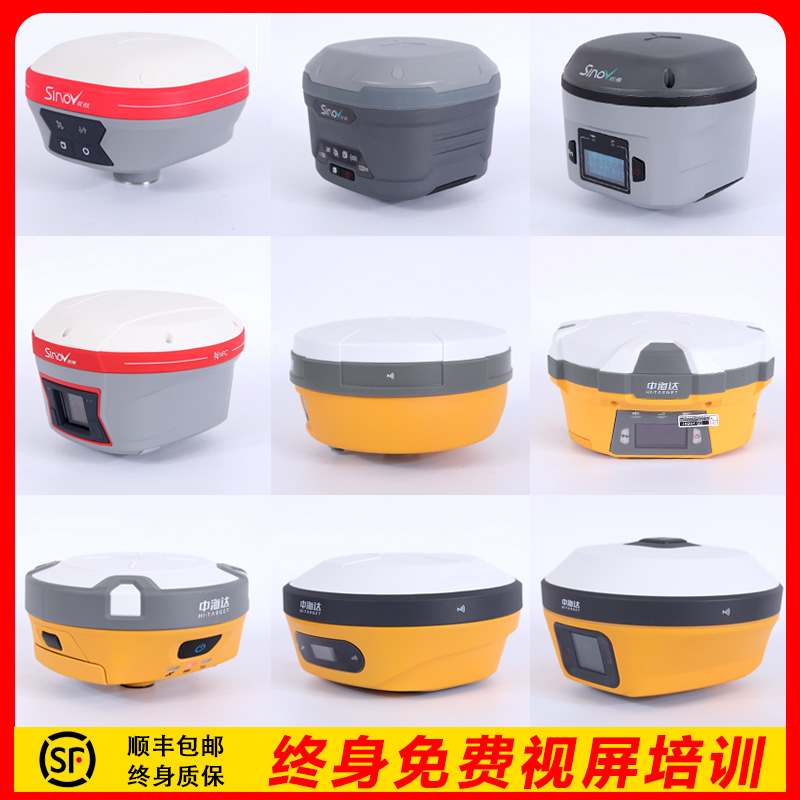 GPSV30PLUSV60V90V96V98RTK high-precision satellite positioning surveying and mapping instrument