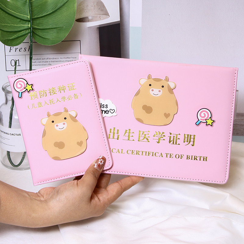 2020 new version of general medicine birth certificate protective cover zodiac cow baby baby protective coat vaccination certificate newborn female male 2021 birth certificate vaccine book