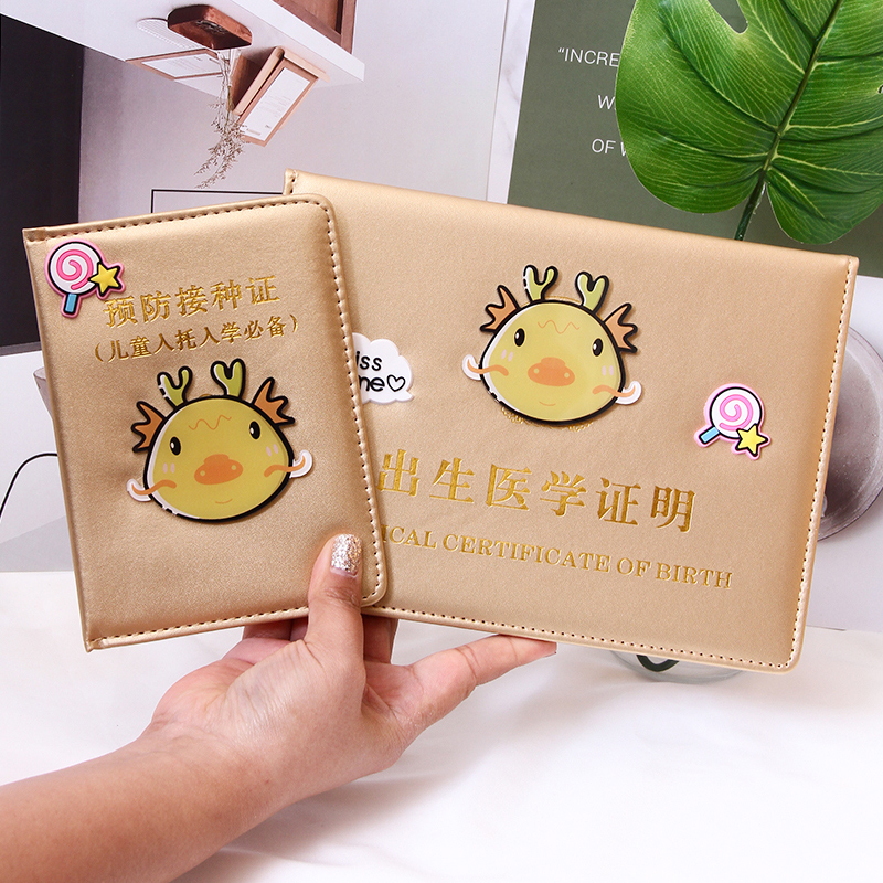2020 New General Medical Birth Certificate Protection for Baby Sholongbaby Baby Prevention Medical Needle Protection Cover for Newborn Children and Daughter 2019 Vaccine Birth Certificate