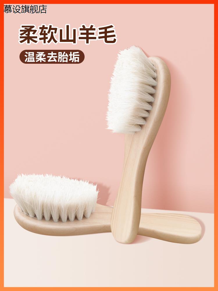 Baby special comb baby baby baby baby baby baby baby baby baby baby baby baby baby baby baby baby baby baby baby wool hair comb hair brush brush brush brush brush brush brush brush brush brush brush brush brush brush brush brush brush brush brush brush brush brush brush brush brush brush brush b