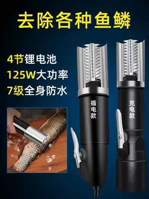 Scraping scales artifact fish killing machine automatic large fish scale electric fish scale planing to kill fish scale artifact