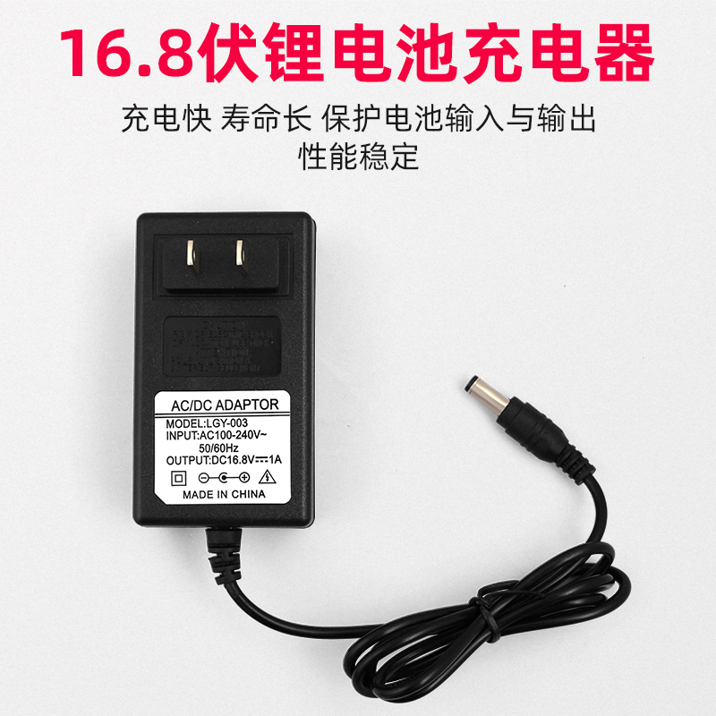 Electric fish scale machine to plan and kill fish tool fully automatic fish scale machine four lithium battery special battery charger
