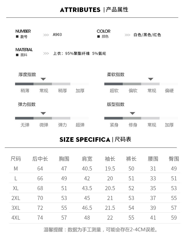 夏季新款韩版圆领短袖五分裤两件套