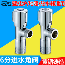 Adapt to 9 grazing 6 split valve wall hanging furnace floor heater boiler thickness and 6 rotation 4 min cold and hot water valve 6